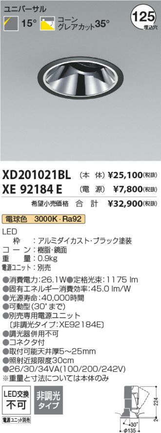 XD201021BL