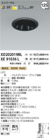 XD202019BL-XE91036L