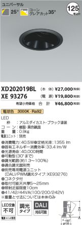 XD202019BL-XE93276