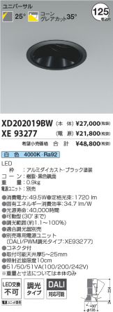 XD202019BW-XE93277