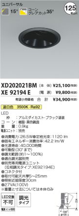 XD202021BM-XE92194E