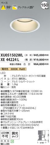 XU051502WL-XE44224L