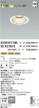 XU055511WL-XE92185E