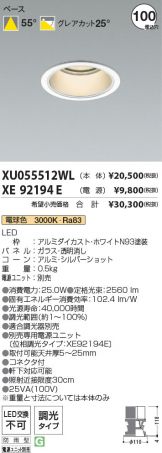 XU055512WL-XE92194E