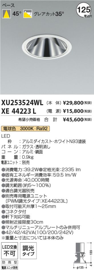 XU253524WL