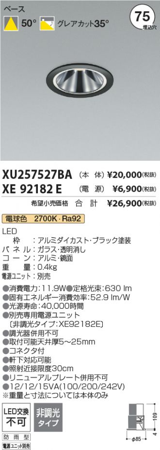 XU257527BA-XE92182E