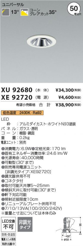 XU92680-XE92720