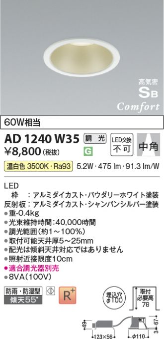 AD1240W35