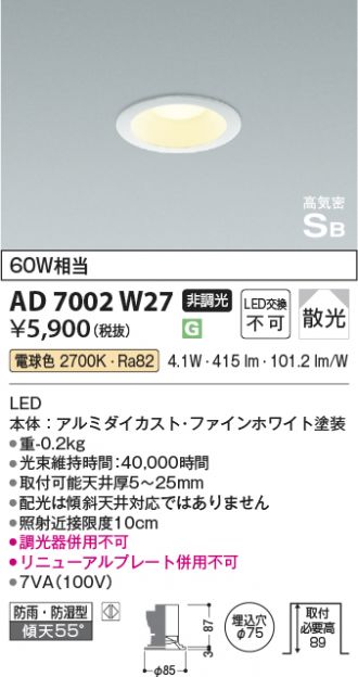 AD7002W27