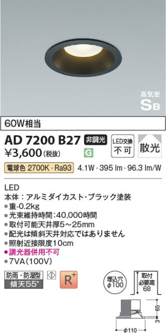 KAD7200B27