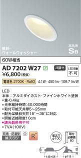 AD7202W27