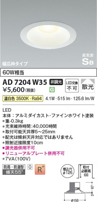 AD7204W35