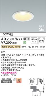 AD7301W27