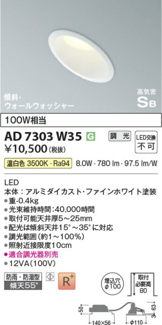 AD7303W35