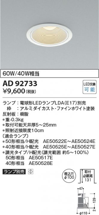 AD92733