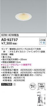 AD92737