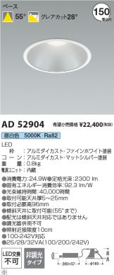 AD52904