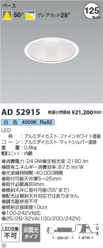 AD52915