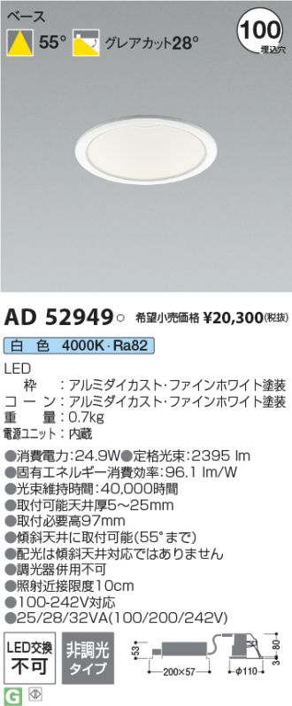 AD52949