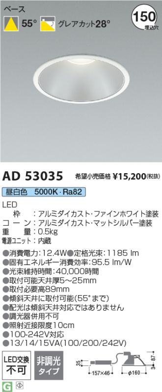 AD53035