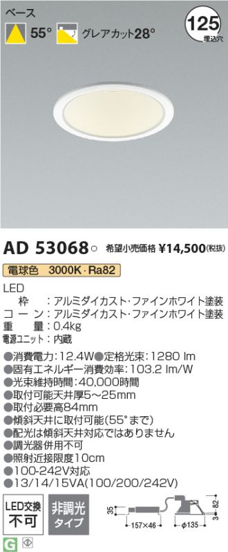 AD53068