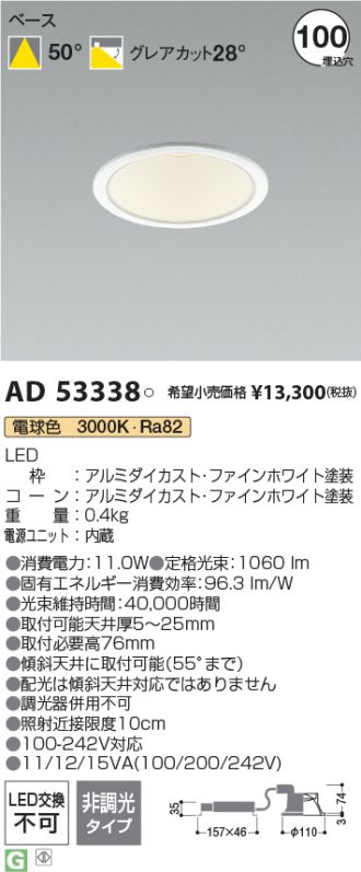 AD53338