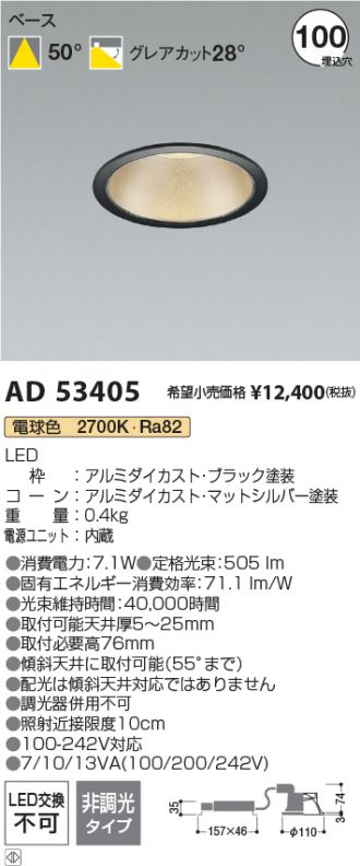 AD53405