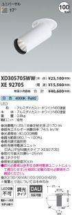 XD305705W...