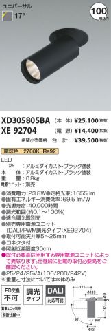 XD305805BA-XE92704