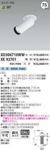 XD306710WW-XE92701