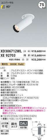 XD306712WL-XE92703