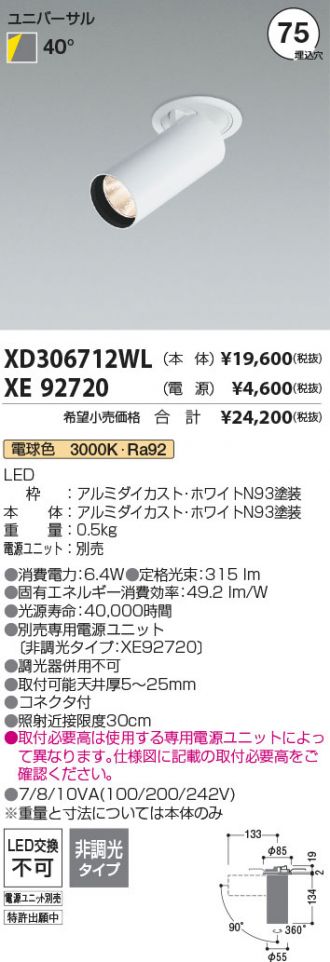 XD306712WL-XE92720