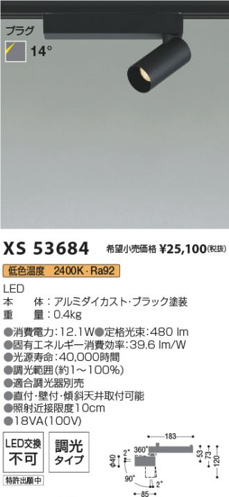 XS53684