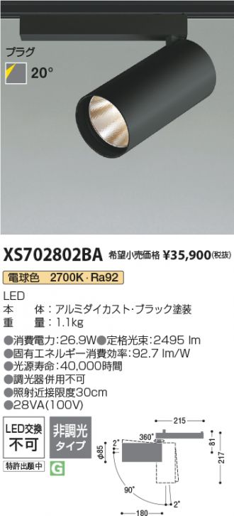 XS702802BA