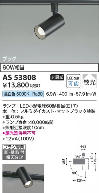 AS53808