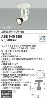 ASE940380