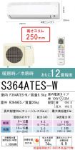 S364ATES-W