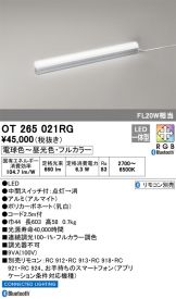 OT265021RG