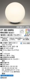 OT265036RG