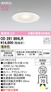 OD261864LR