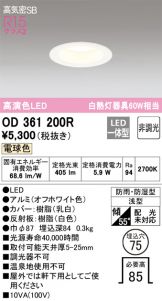 OD361200R