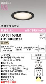 OD361530LR