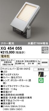 XG454055