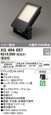 XG454057