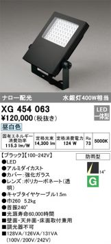 XG454063