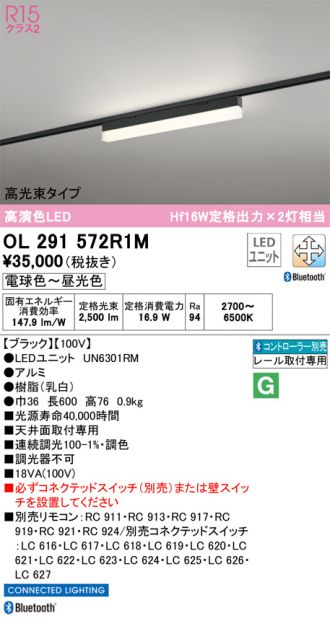 OL291572R1M