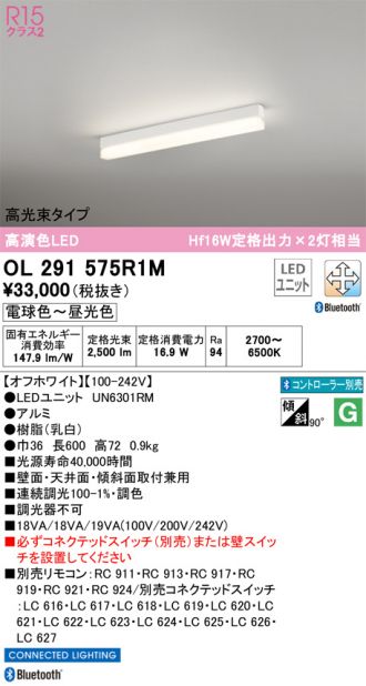 OL291575R1M