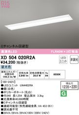 XD504020R2A