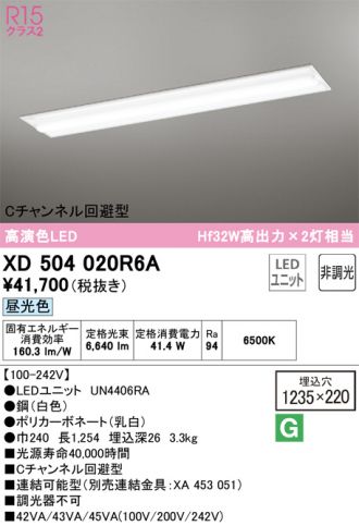 XD504020R6A