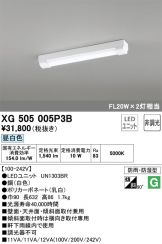 XG505005P3B